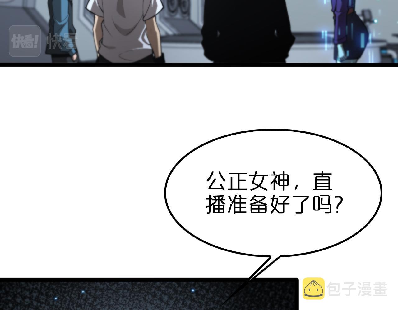 第135话 永生VS死神71
