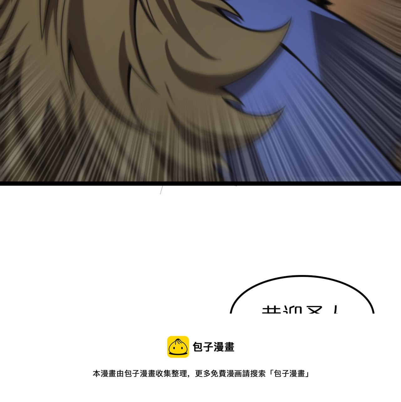 第114话 仙子之怒88