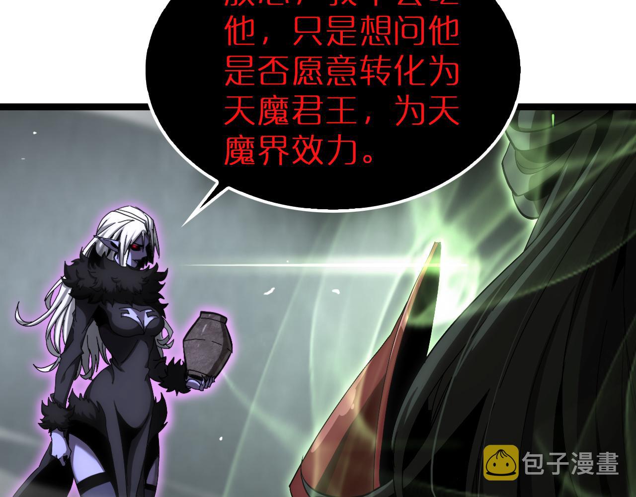 第193话 李代桃僵26