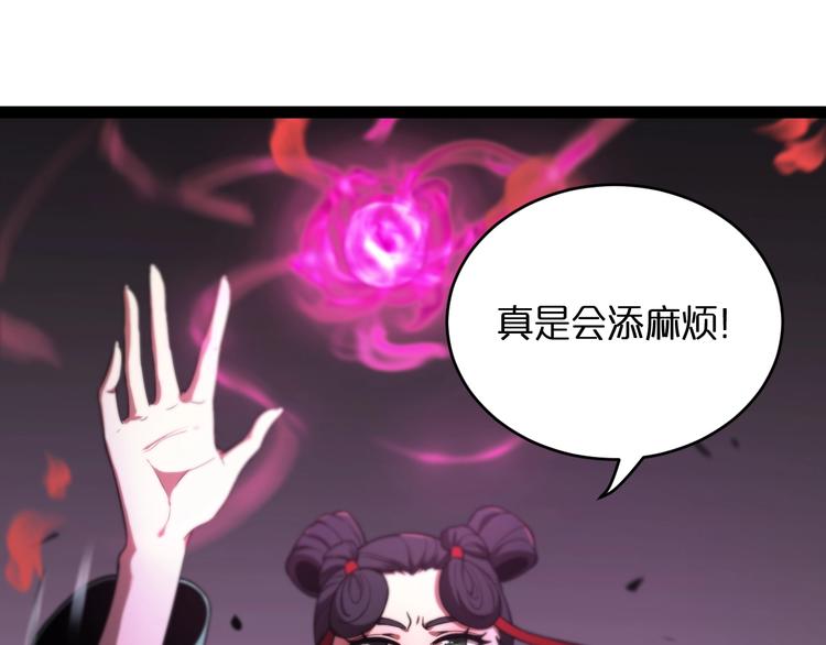 第22话 百花仙子13