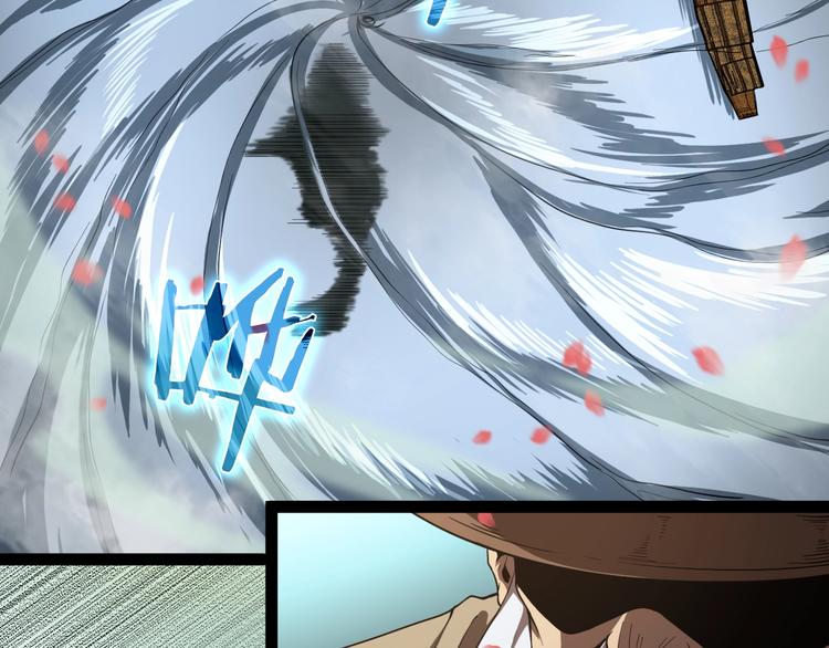 第19话 黑鱼100