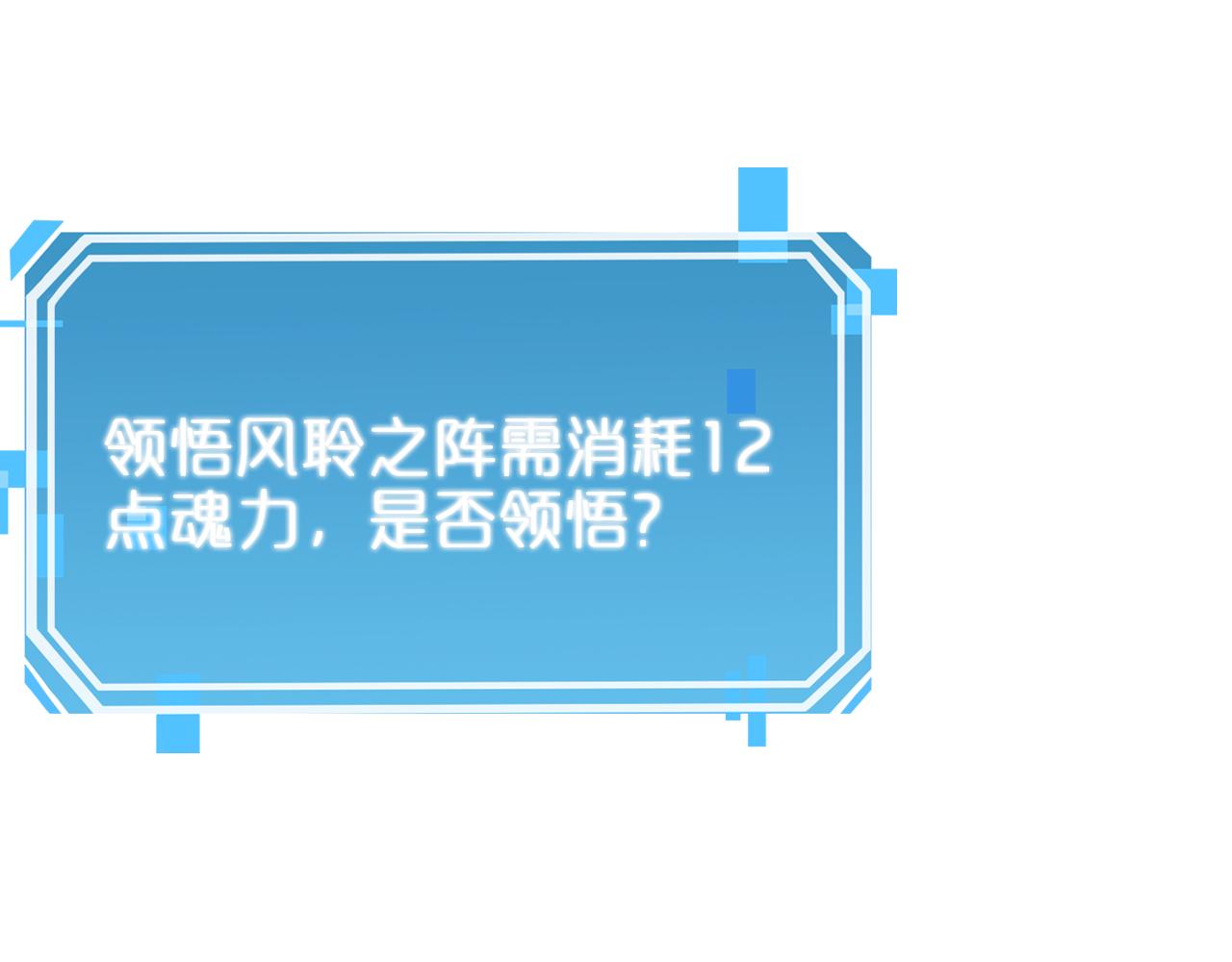 第104话 夜袭59