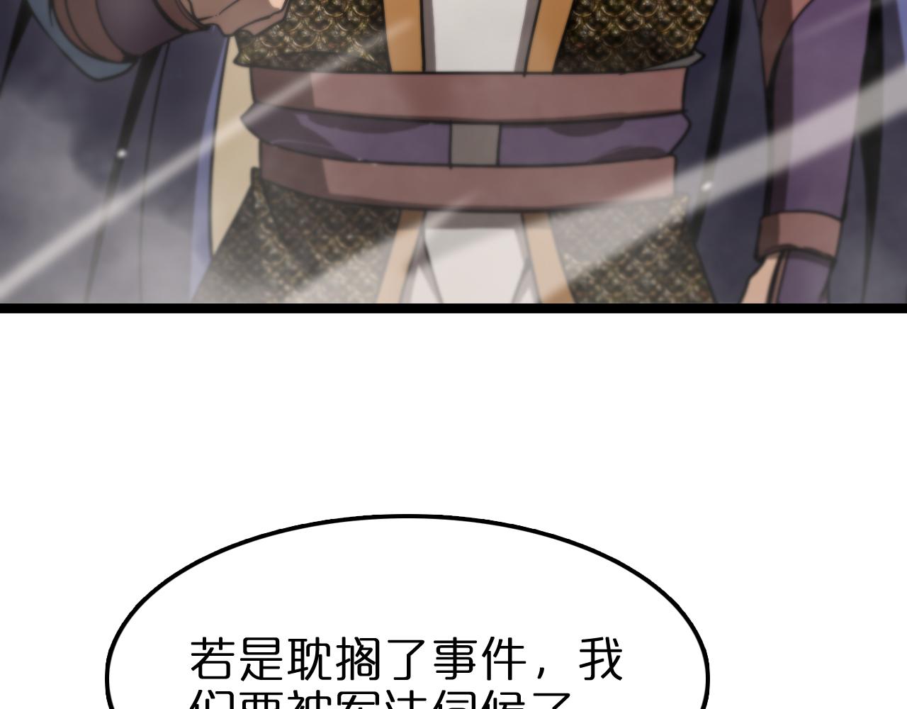 第108话 调查34