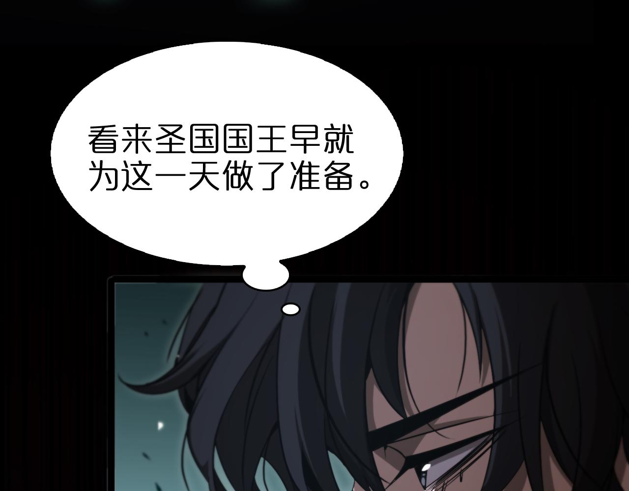 第154话 国王的灵魂128