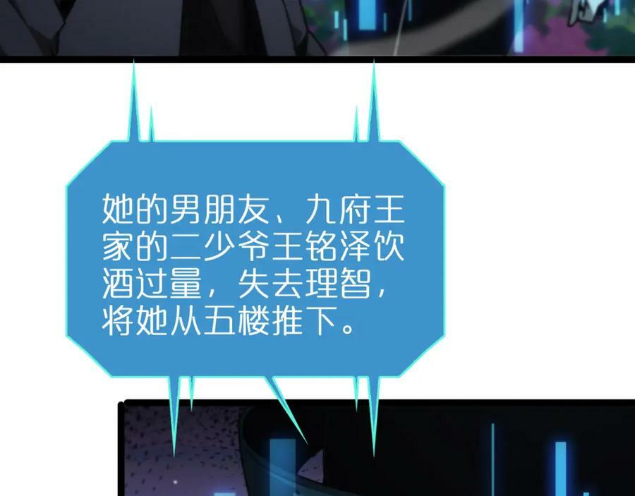 第199话 强者之心46
