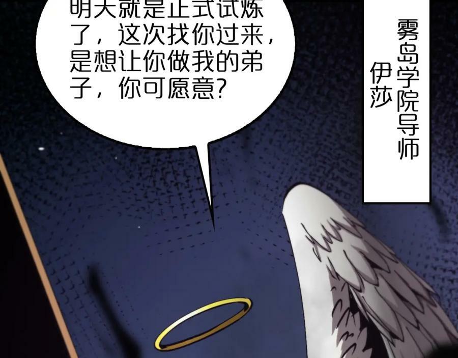 第221话 诬陷39