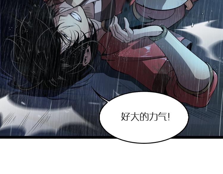 第1话 末日.重生125