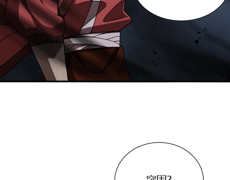 第16话 突围7
