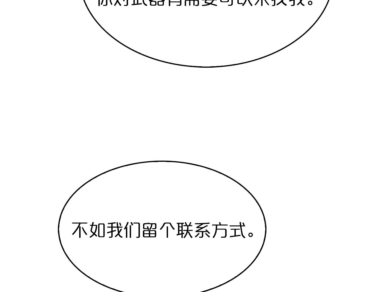 第54话 开庭53