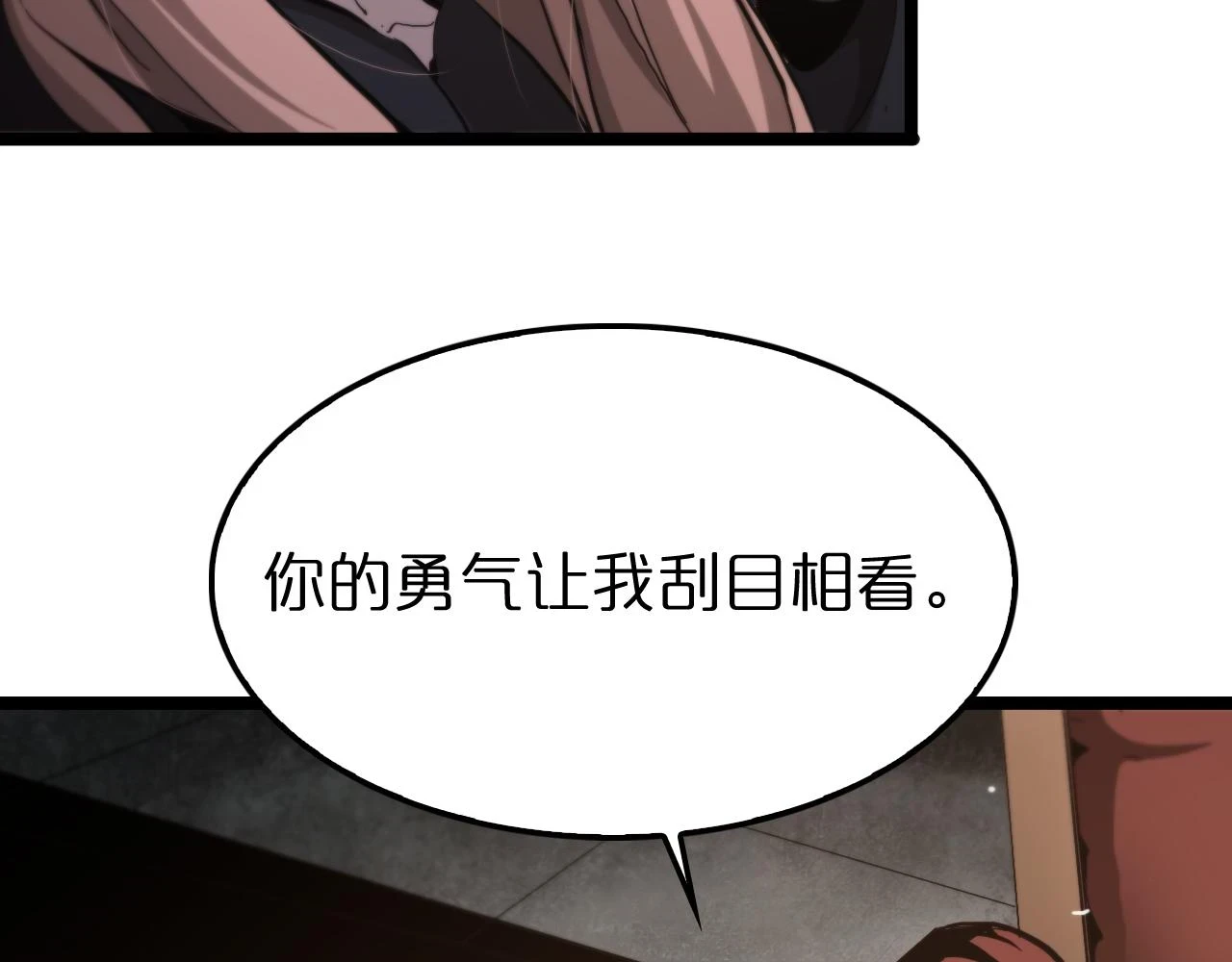 第197话 新的命运24