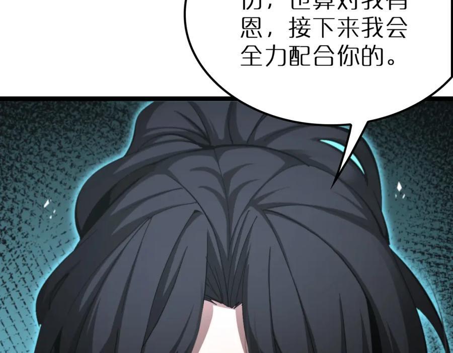 第242话 六界神山剑97