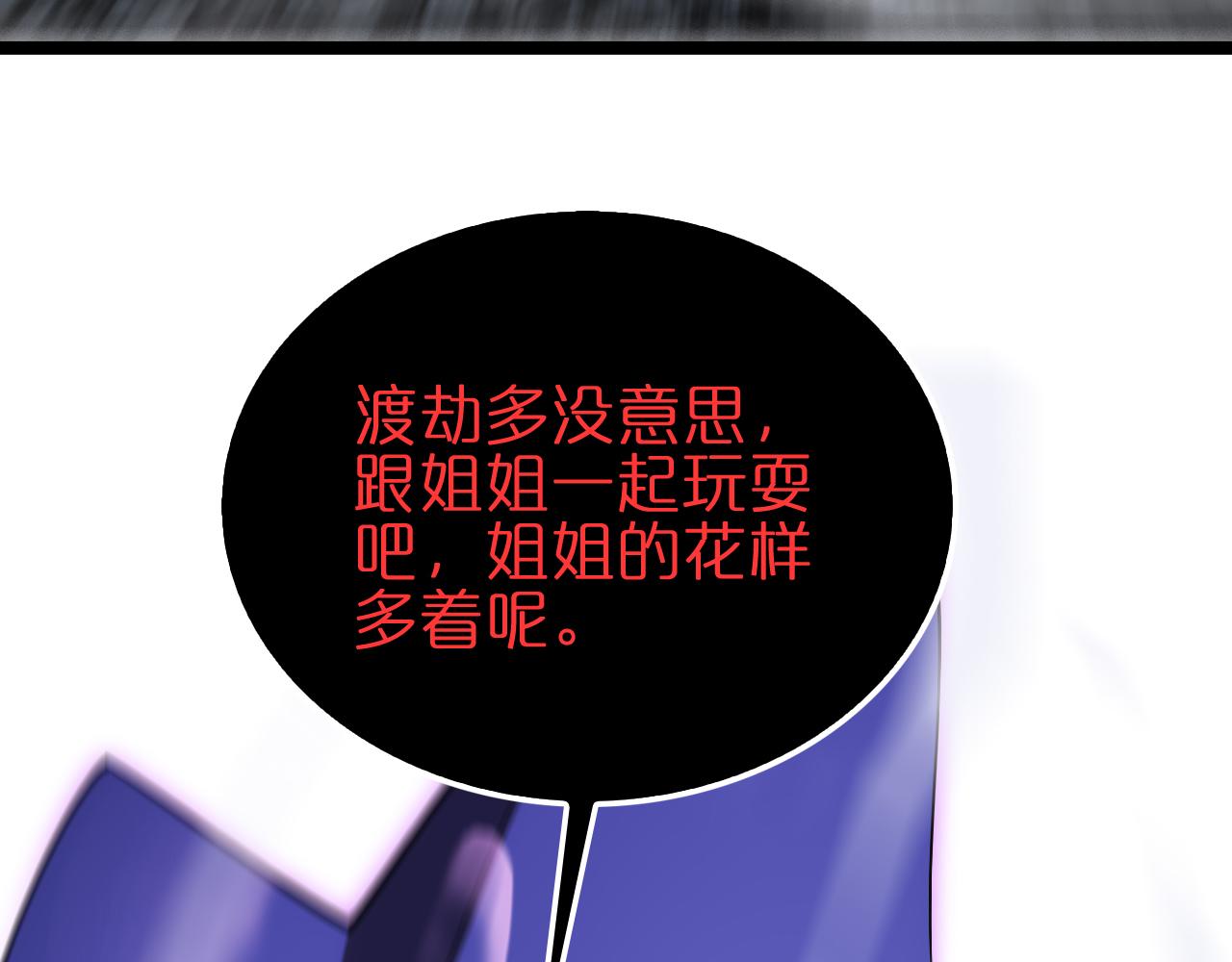 第185话 交个朋友125