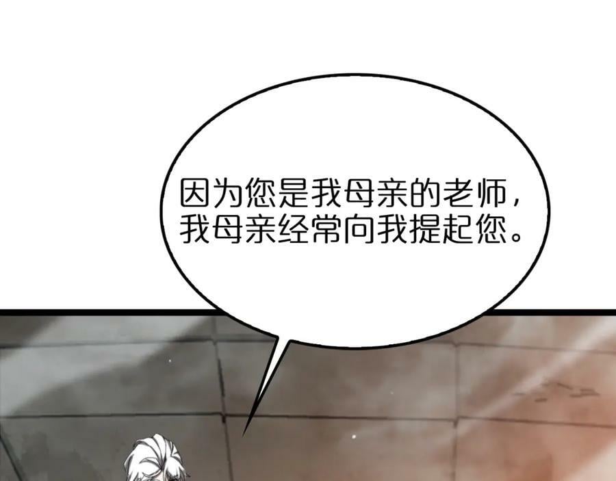 第223话 戒指的连环计62