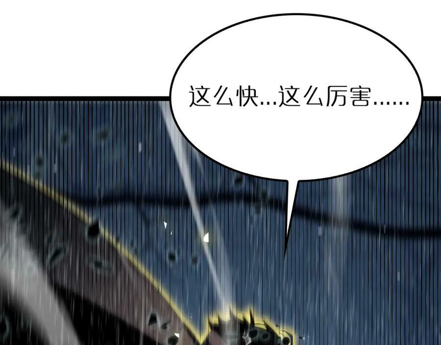 第217话 属性相克125
