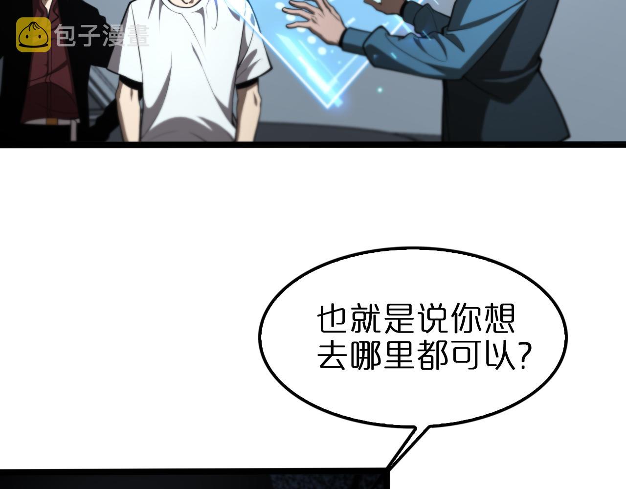 第134话 叶飞离的战甲24
