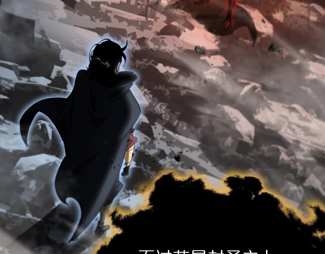 第179话 仙子渡劫19