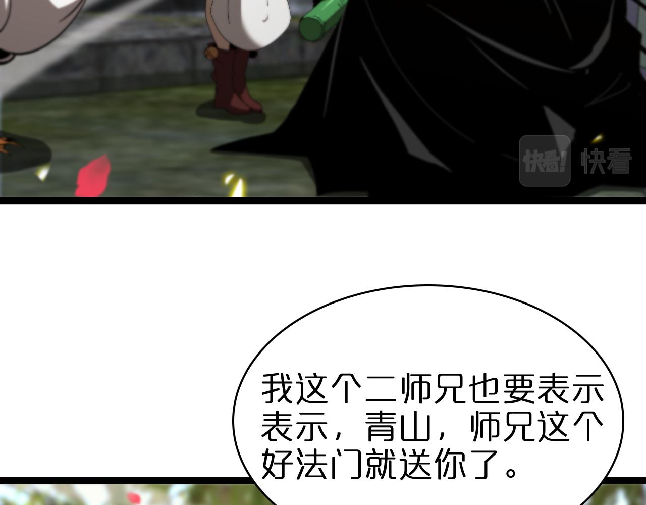 第100话 前线22