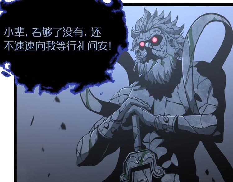 第21话 洪荒剑阵80