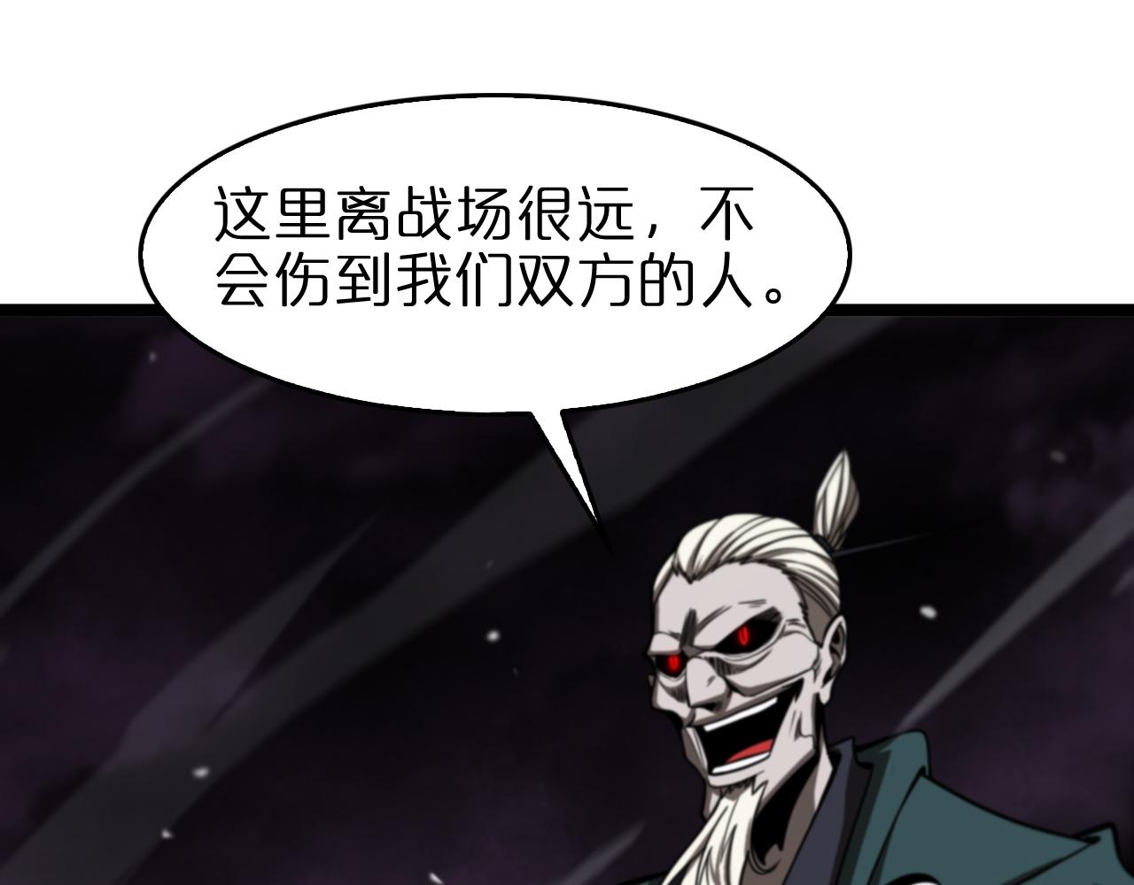 第117话 天魔神符7