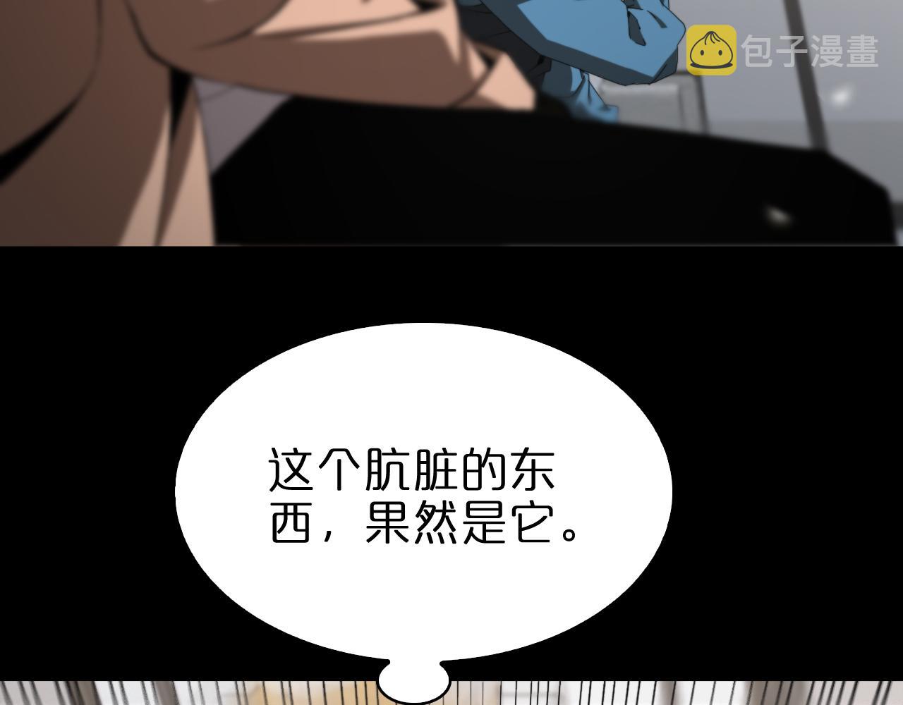 第130话 永生者游戏12