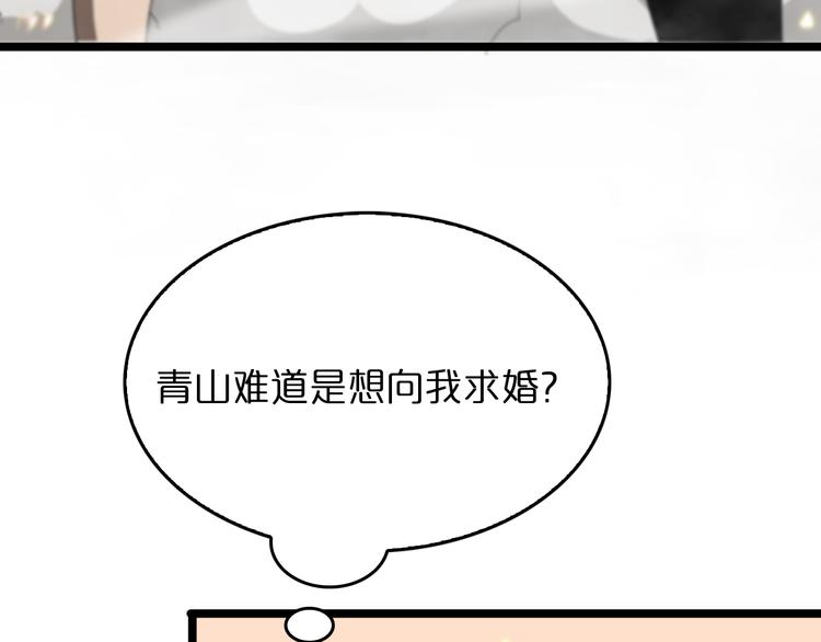 第44话 炽天使113