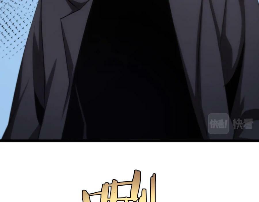 第205话 纸条传讯78