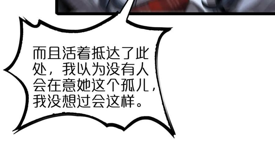 第222话 命运试炼18