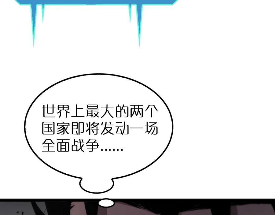 第211话 潮音修复97