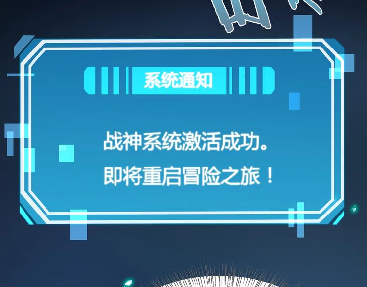 第1话 末日.重生186