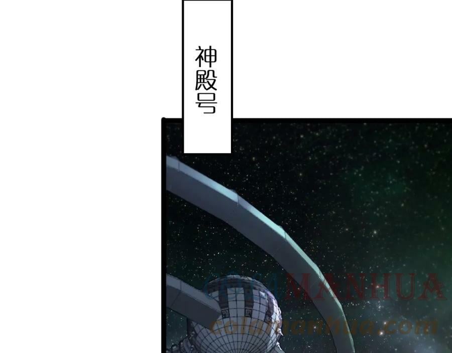 第203话 剑仙觉醒任务39