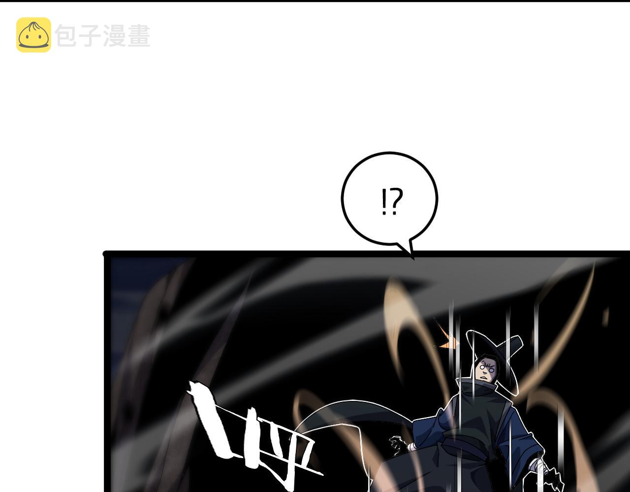 第184话 搜魂68