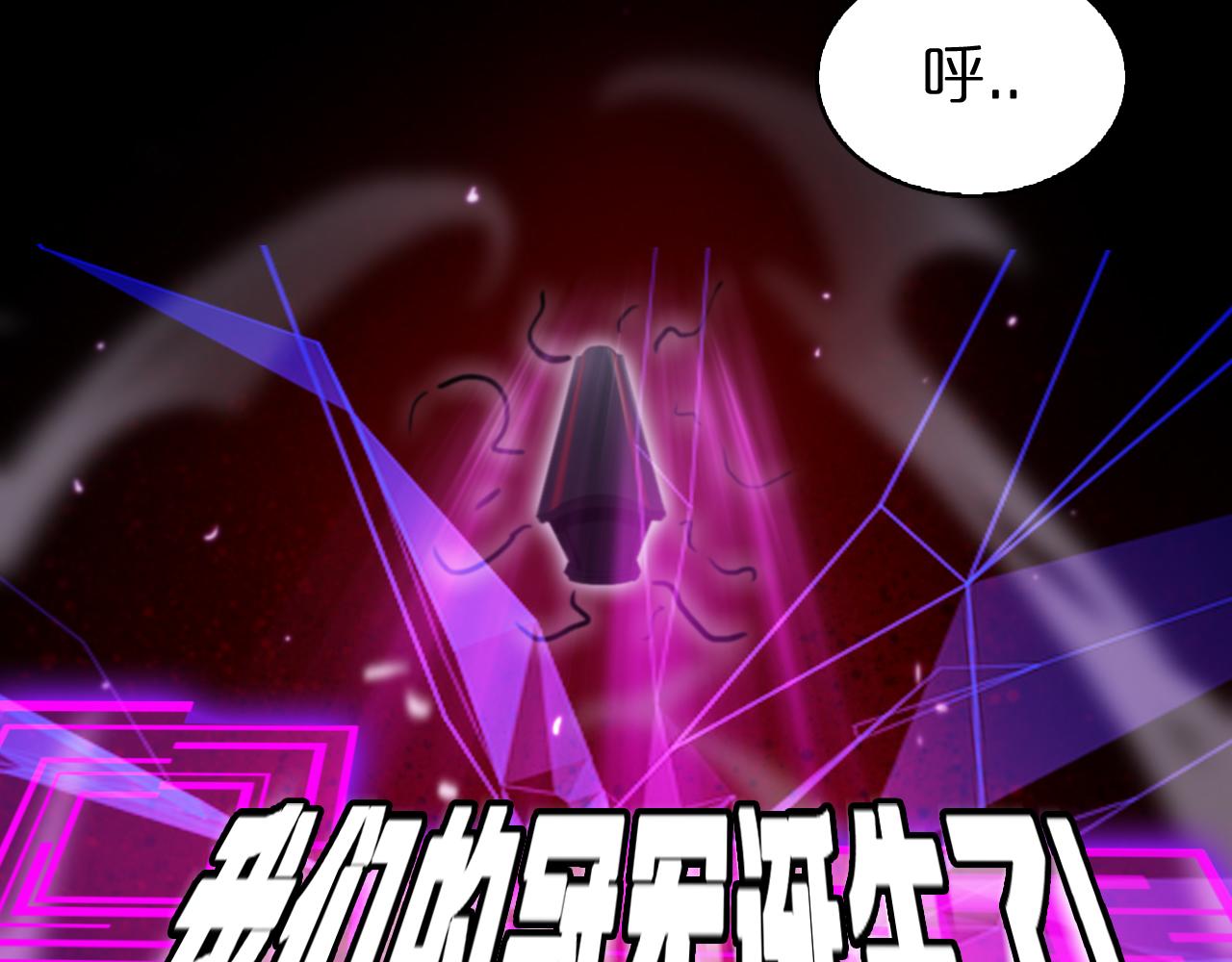 第133话42