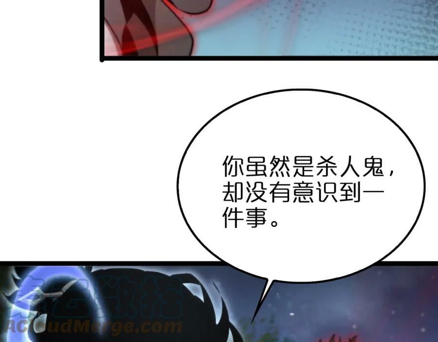 第199话 强者之心60