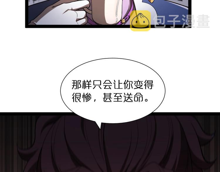 第30话 再会5