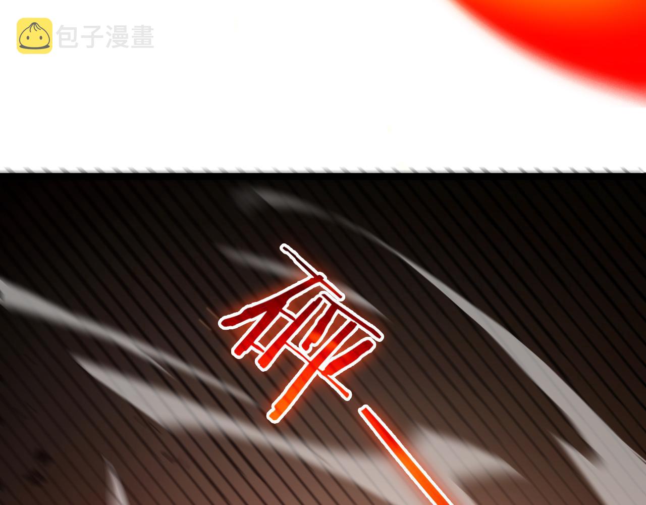 第135话 永生VS死神47