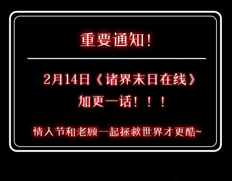 第11话 帷幕拉开159