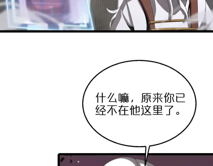第226话 女人的决心53