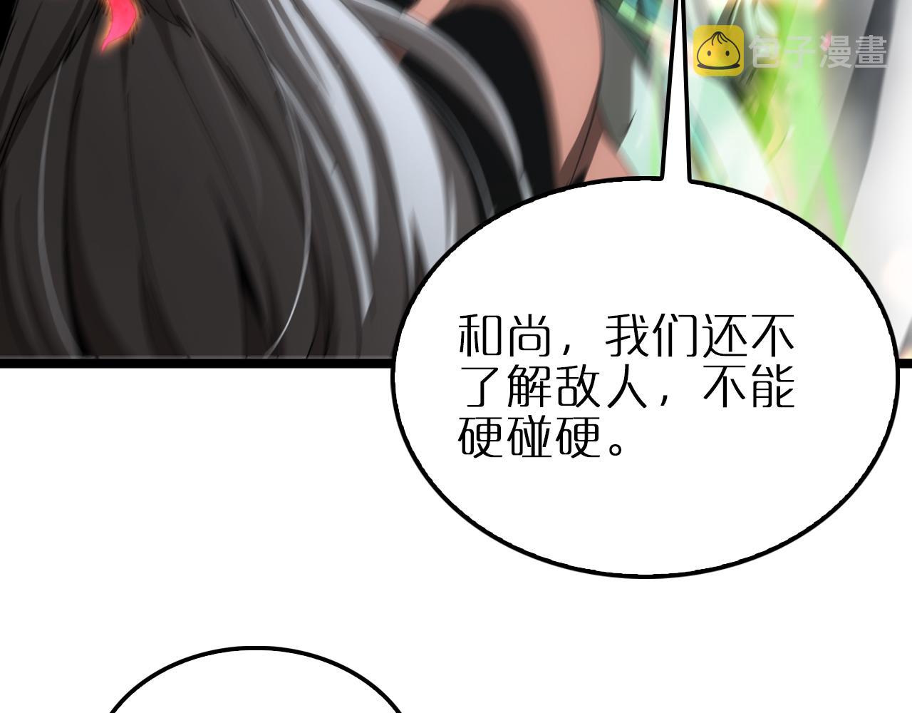 第170话 残剑有灵42