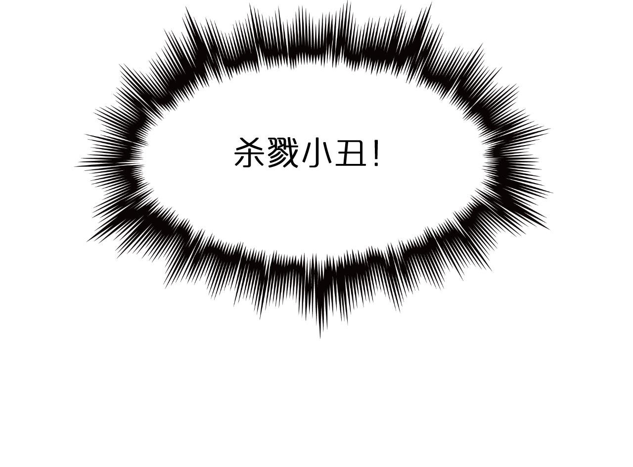 第140话 我们才是反派79