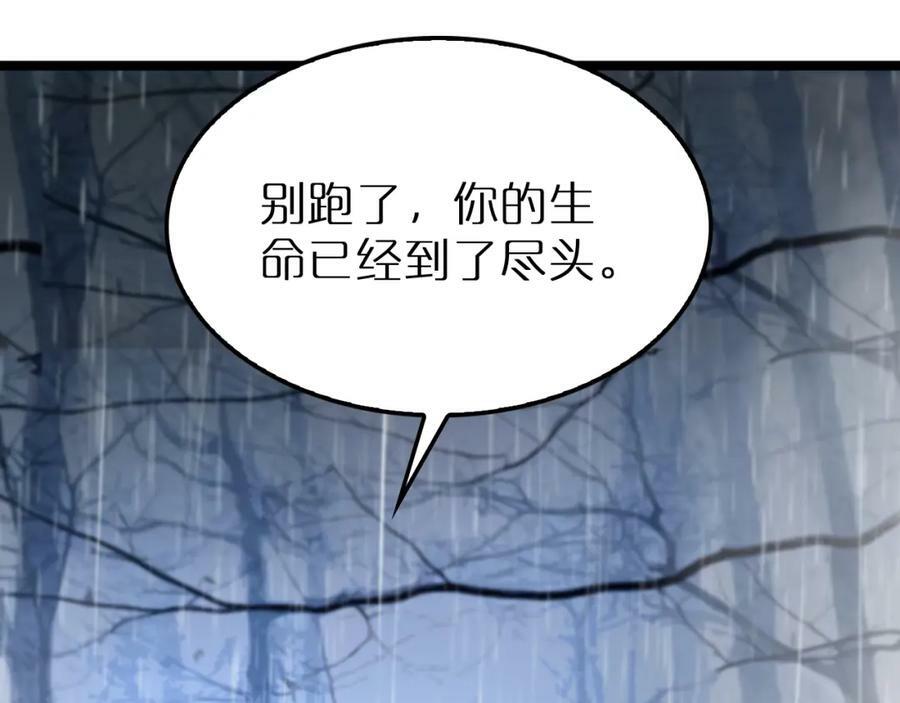 第213话 克隆人军团6