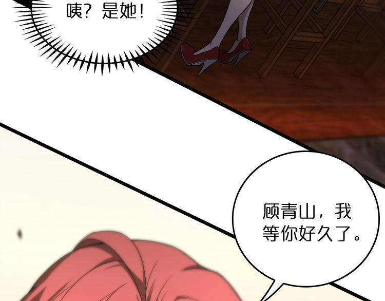 第30话 再会63
