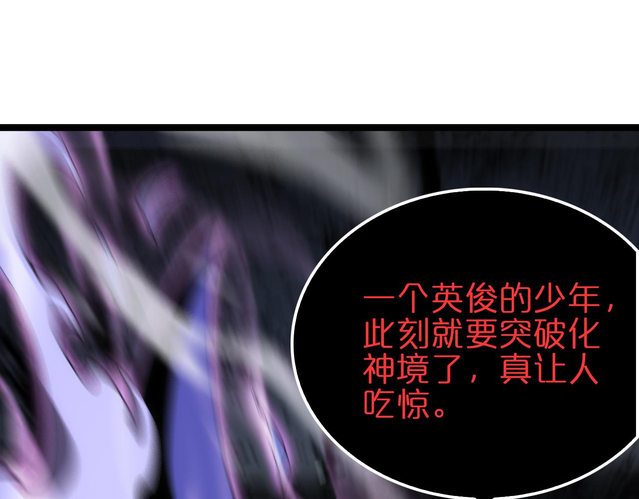 第185话 交个朋友122