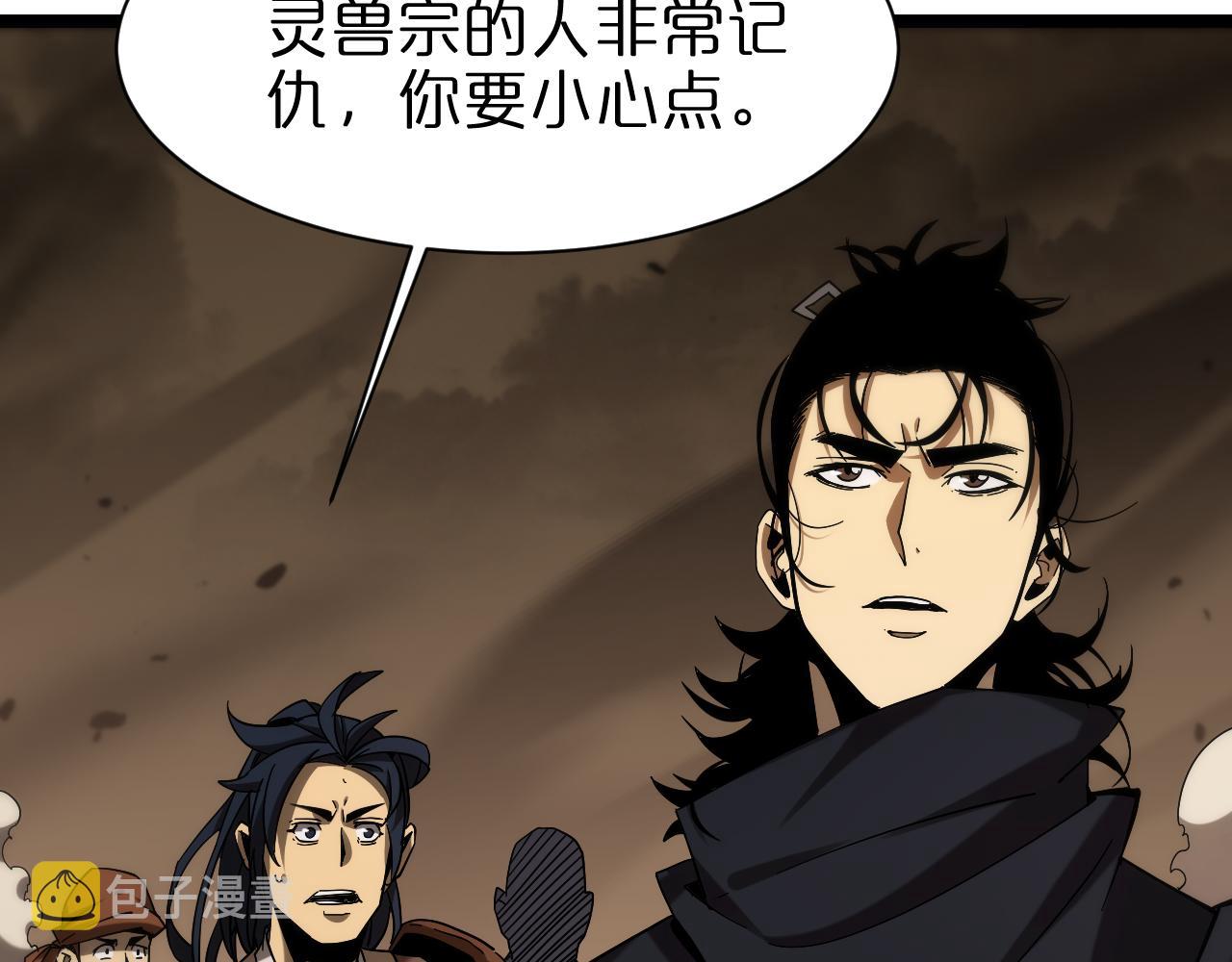 第107话 灵兽宗101