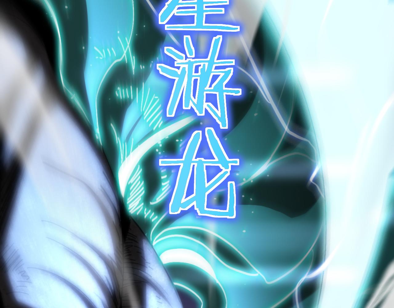 第174话 天劫灭魔151