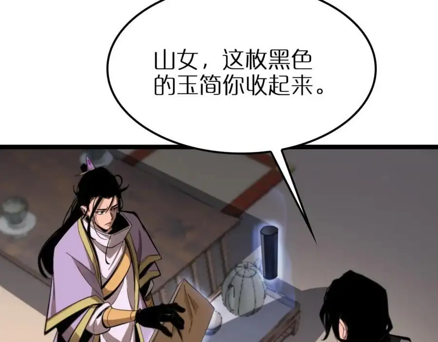 第257话 刀剑双绝56
