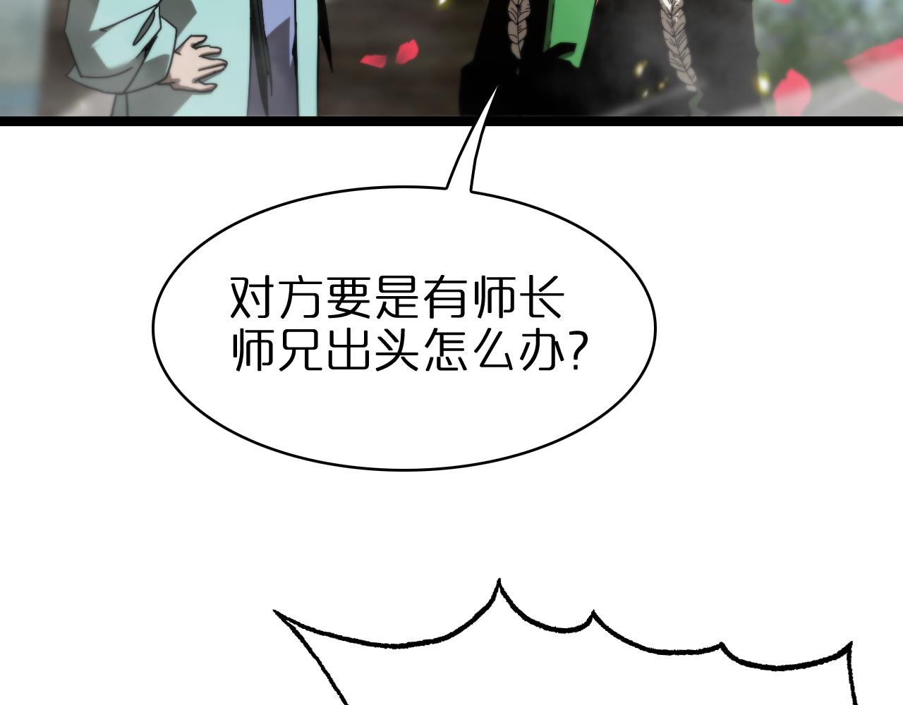 第100话 前线40