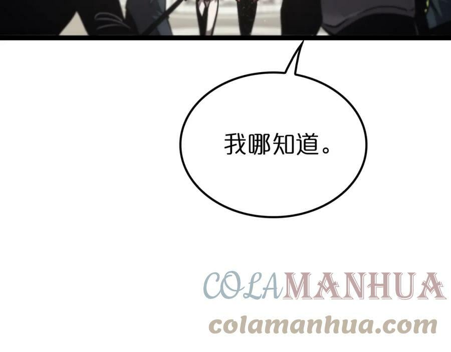 第207话 两个皇帝104