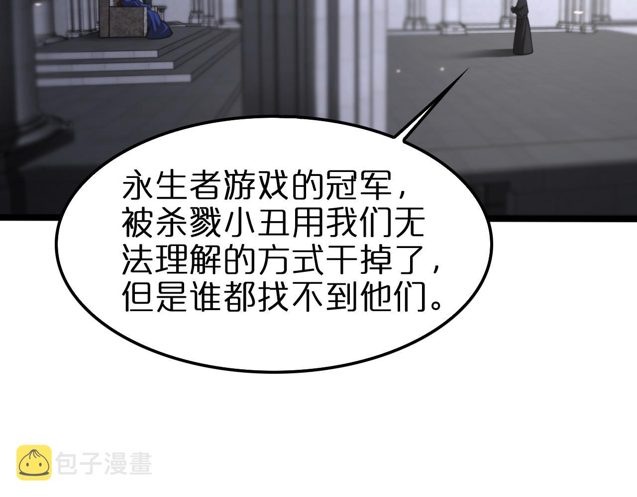 第136话 规则改变18