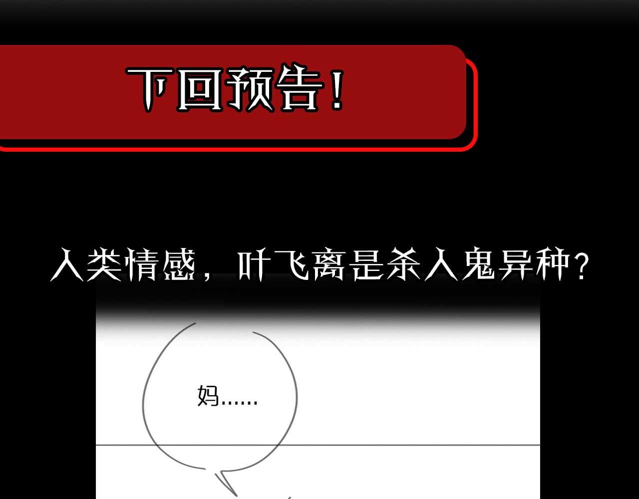 第91话 顾青山的对策120