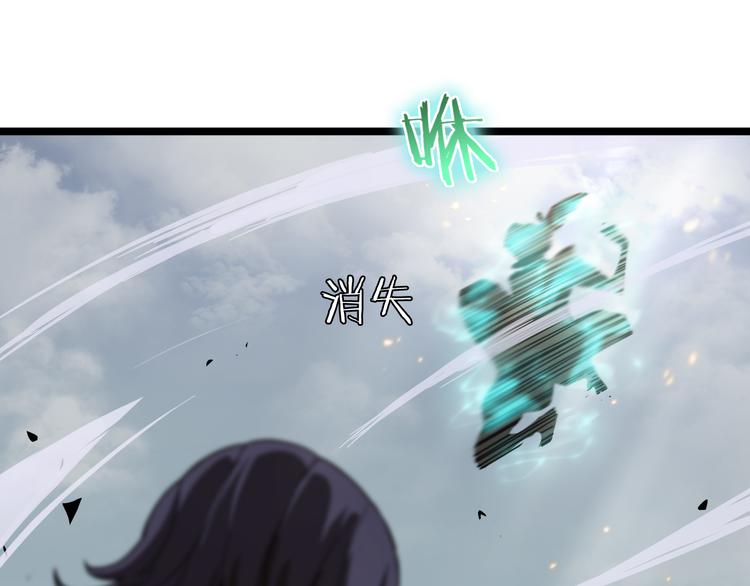 第41话 小丑85